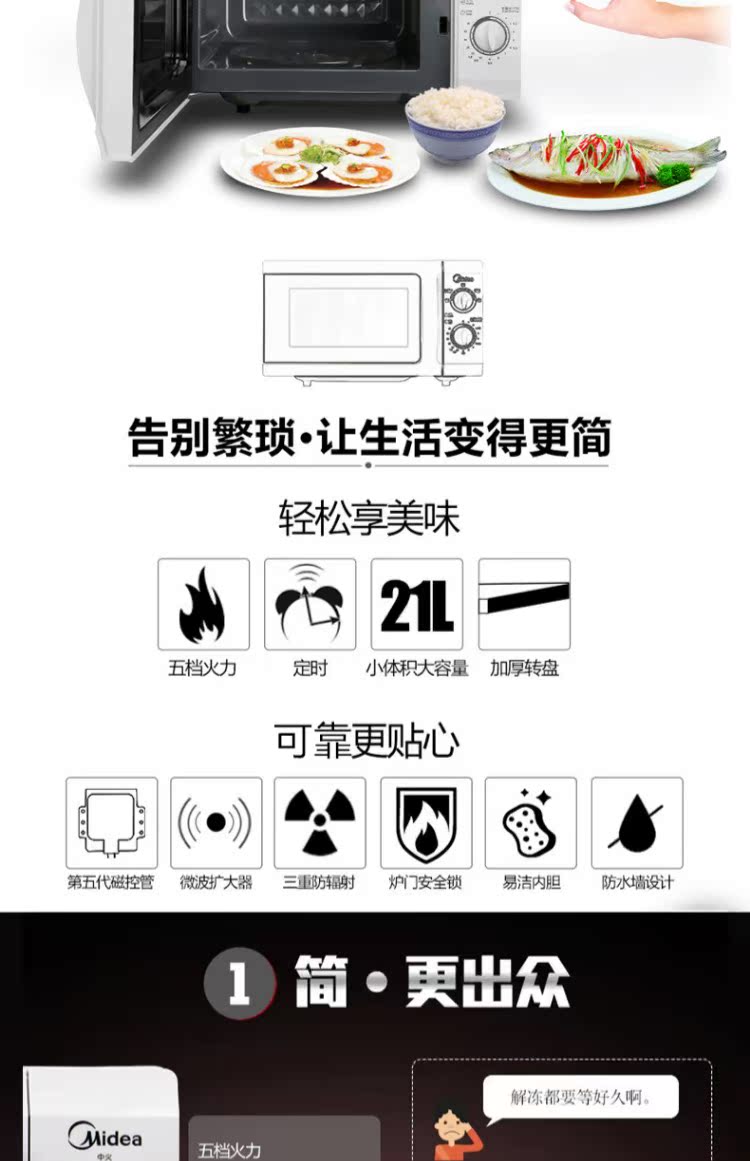 máy nướng bánh Midea / Midea MM721NG1-PW M1-L213B / 211A lò vi sóng đa chức năng nhà 21 bàn xoay lò sanaky 120l