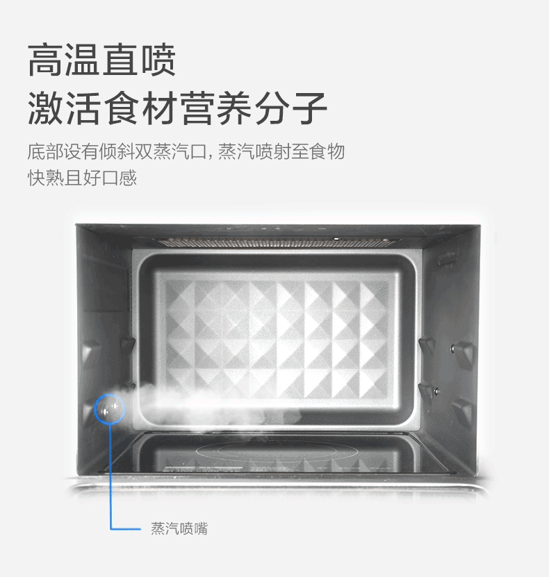 Lò vi sóng Midea / Midea X5-L253E tích hợp biến tần lò hơi đối lưu thông minh lò nướng pensonic