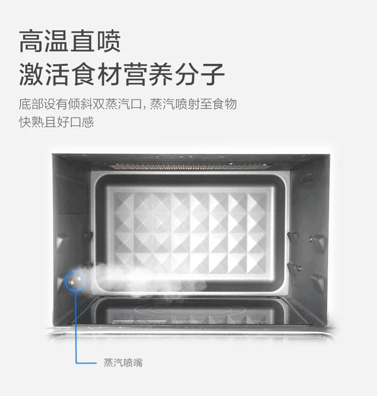 Lò vi sóng Midea / Midea X5-L253E tích hợp biến tần lò hơi đối lưu thông minh lò nướng bluestone