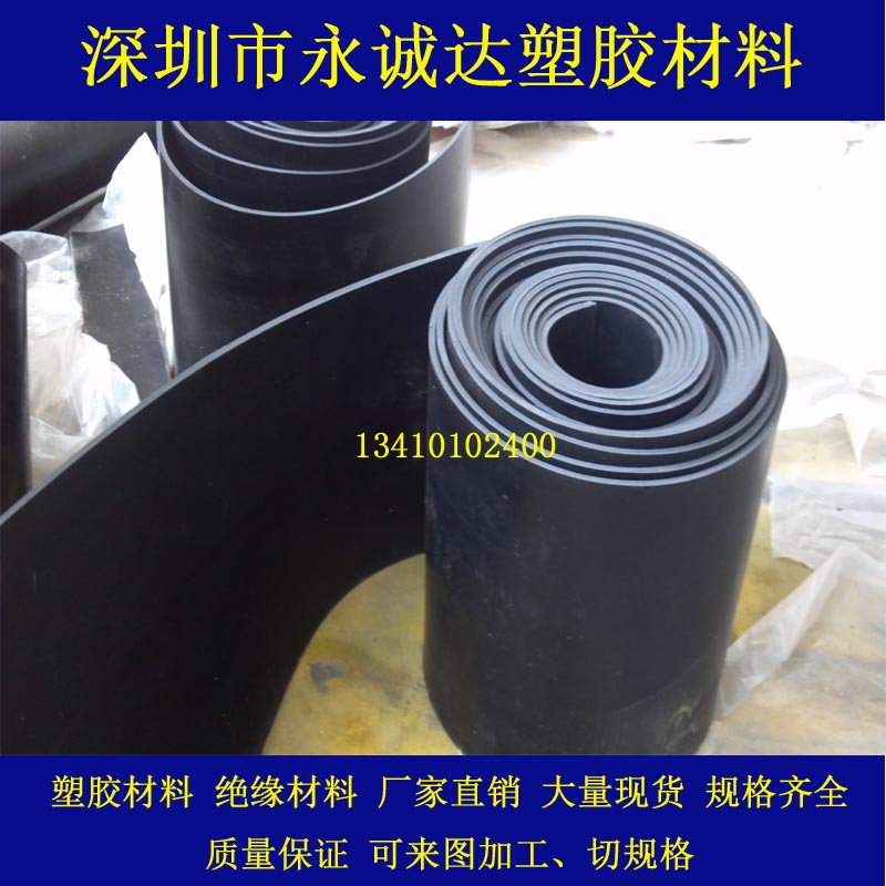 1 5 meters wide black high-quality rubber plate insulation wear-resistant rubber plate special rubber skin for truck shop bottom