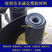 15m wide black high-quality rubber sheet insulation wear-resistant rubber sheet special rubber skin for the bottom of the truck