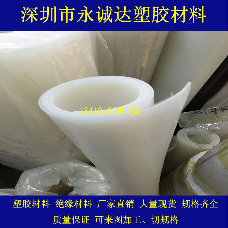 Silicone plate silicone gasket resistant to high temperature insulation shock-absorbing pad 1 2 3 4 5 6 8mm thickened sealing rubber skin