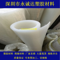 Silicone plate silicone gasket high temperature insulation shock absorber pad 1 2 3 4 5 6 8mm thickened sealing rubber skin