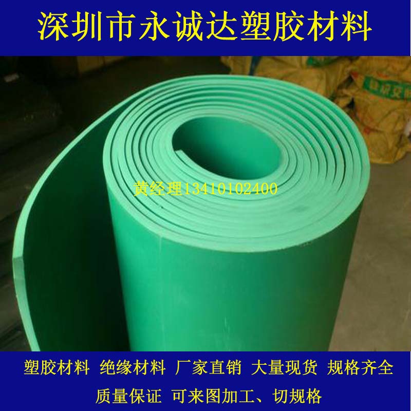 Green pvc soft rubber board workbench pad pvc green rubber board print engraving board-print printing with offset 3mm