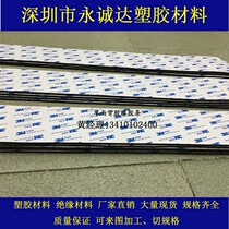 3M single-sided back glue rubber sheet rubber pad oil-resistant sealing gasket custom processing 1 2 3 4 5 6 8mm