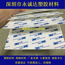 Silicone gasket silicone rectangular solid block table and chair foot pad with 3M self-adhesive non-slip mat thickness 2mm