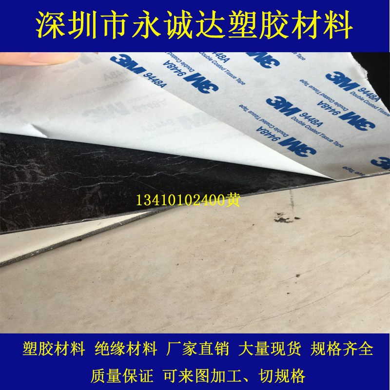 Self-adhesive silicone skin, white silicone plate, black silicone sheet, single-sided silicone rubber pad with back glue 1-2-3-4mm