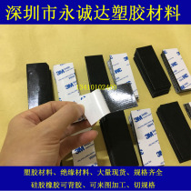 Silicone plate Silicone gasket High temperature resistant Silicone rubber square plate Seal 1 1 5 2 3 4 5 6 8mm