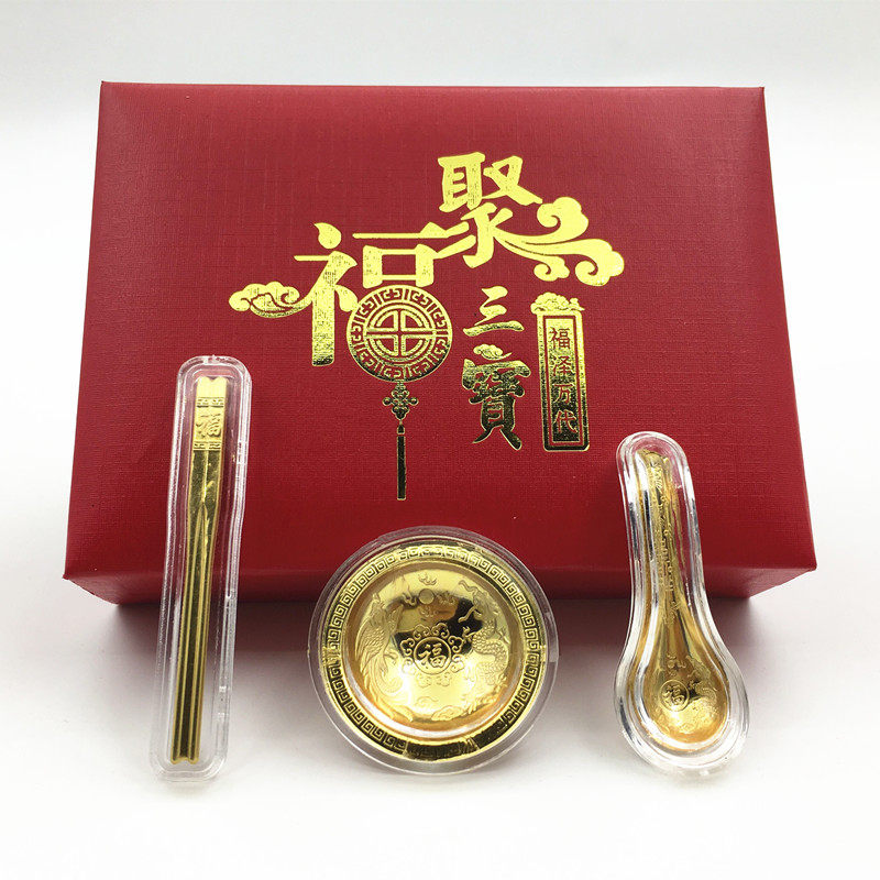 Year of the Rabbit 999 Gold Foil Jufu Three Treasures Gold Tableware Spoon Three-piece Creative Ornament Bank Insurance Event Gift