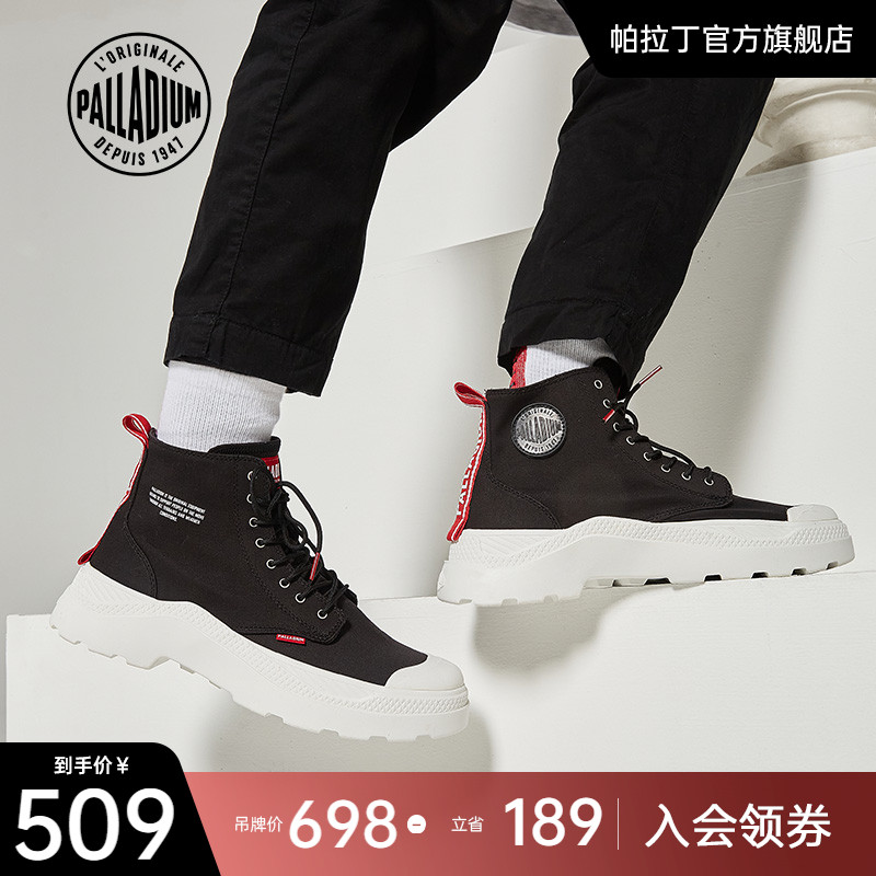 PALLADIUM Paladin official men's and women's summer casual trend high-top dad shoes