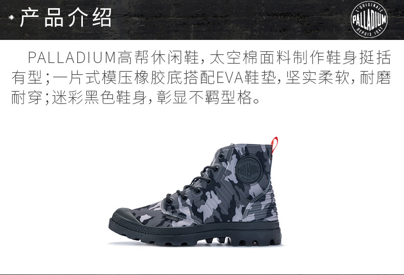 PALLADIUM Giày cao gót Paladin giày thể thao cá nhân ngụy trang giày nam 75987 - Giay cao giày cao cổ bộ đội