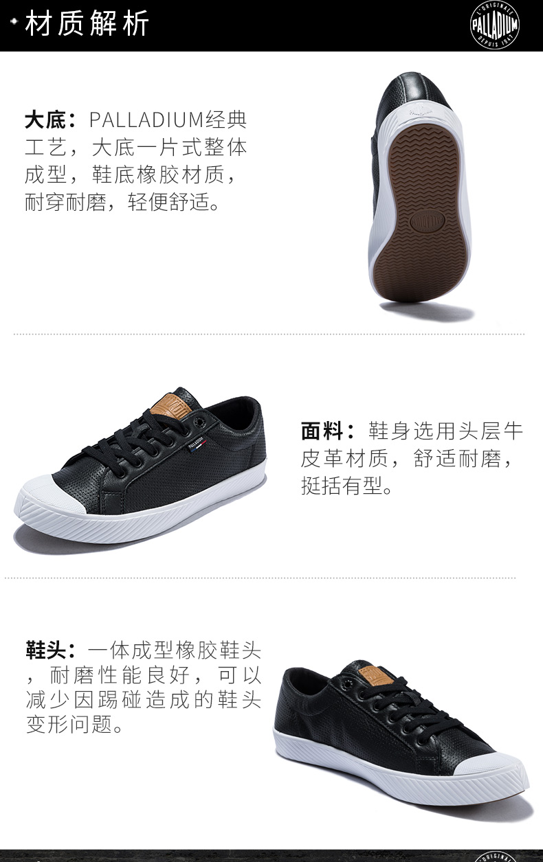 PALLADIUM Paladin giày da retro cổ điển dành cho nam - Giày thấp giày sneaker nam trắng