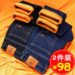 Зимой джинсы с пухом брюки мужской утолщённый в Год высокая эластичность прямо свободный случайный тепло зимой небо мужской брюки