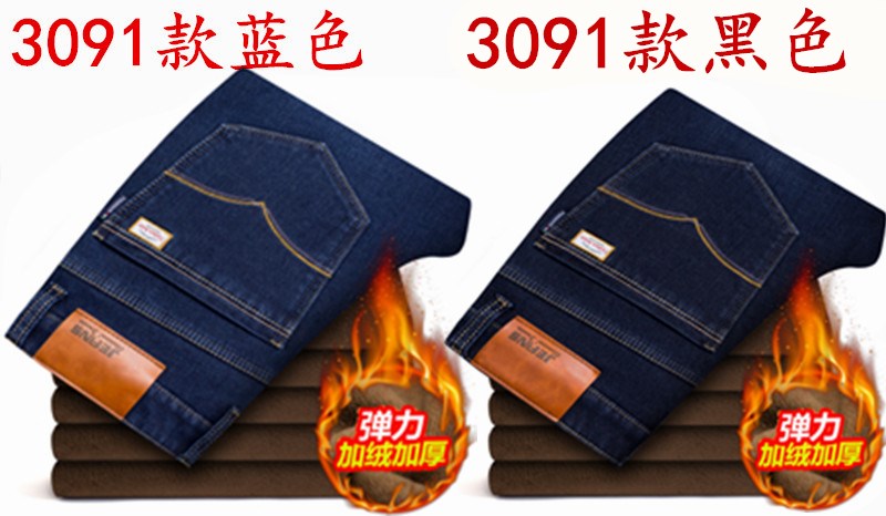 Cao co giãn cực lớn cộng với quần jean nhung nam rộng eo cao cộng với phân bón XL trung niên cộng với quần cotton dài ấm áp quần kaki nam