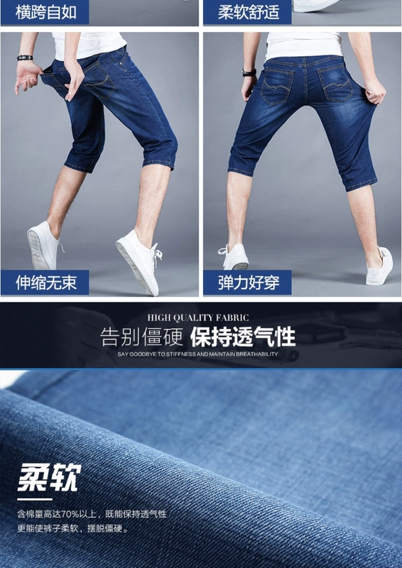 Mùa hè quần lửng denim co giãn cao nam quần cắt cạp thun co giãn size lớn quần trẻ nam quần 7 điểm - Quần jean