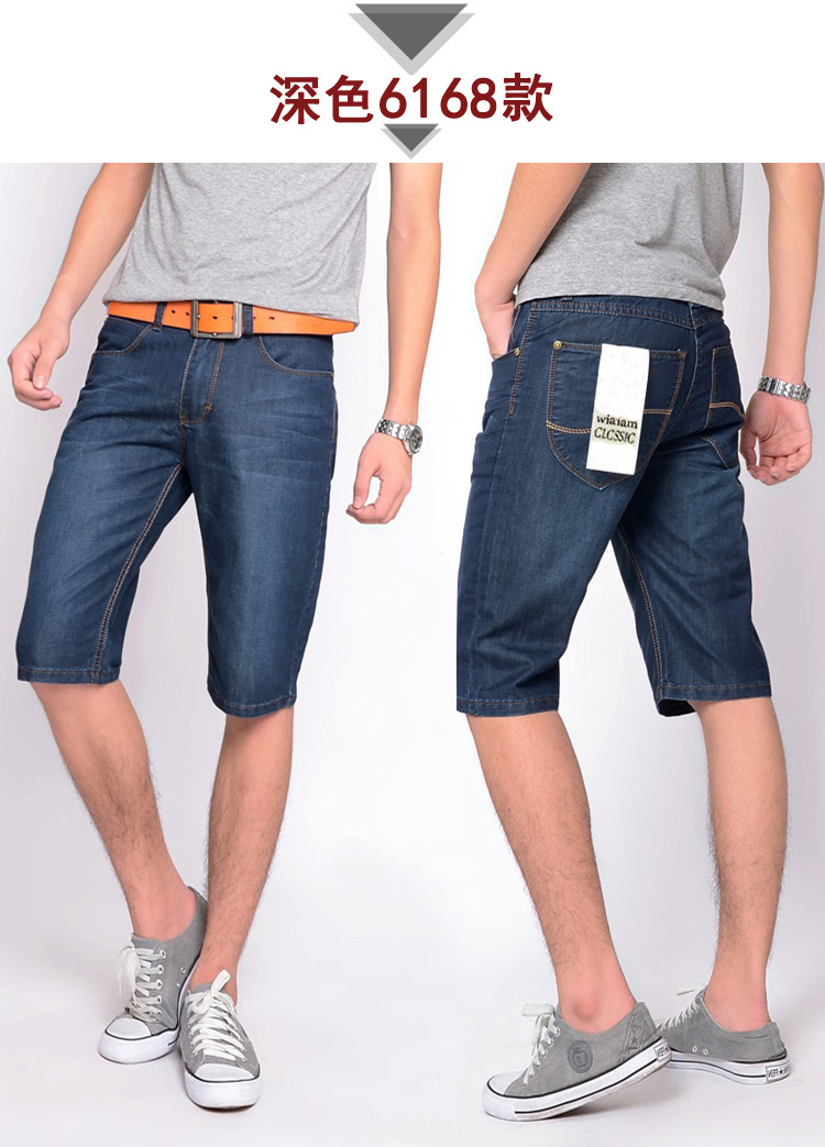 người đàn ông trung niên và cha quần short quý denim quần âu 30-35-40-45-50 tuổi quần short quần ống túm phần mỏng