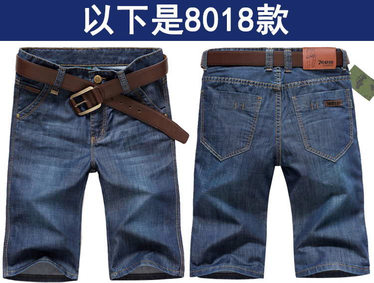 người đàn ông trung niên và cha quần short quý denim quần âu 30-35-40-45-50 tuổi quần short quần ống túm phần mỏng