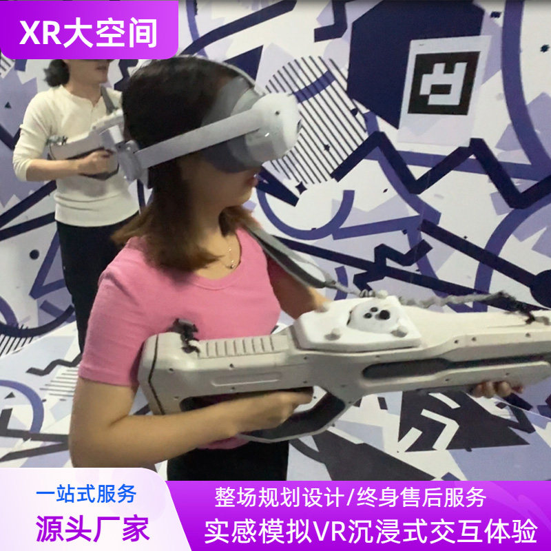 VR大空间行走平台:多人对战新体验,射击竞技带你飞!-AR设备-淘宝好物网