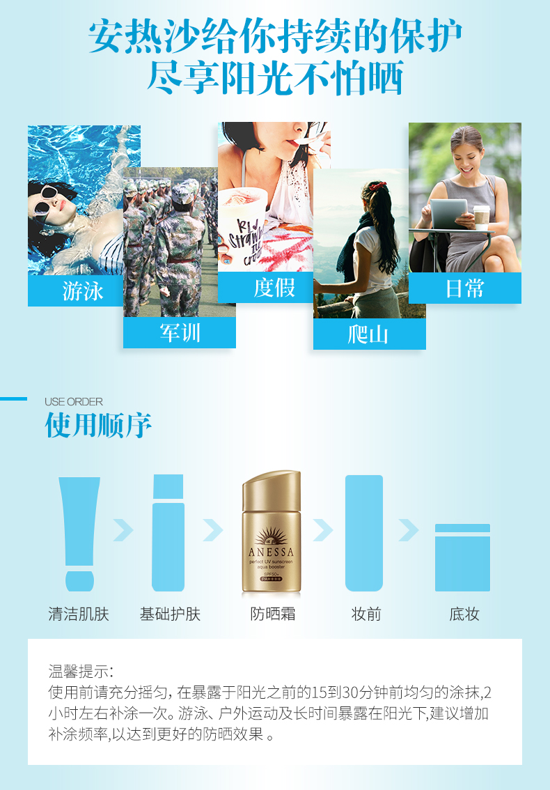 ANESSA / Anshasha Shiseido Small Gold Chai Kem chống nắng 25ml Sinh viên quân đội Huấn luyện chống nước cho cơ thể nam và nữ kem chong nang anessa