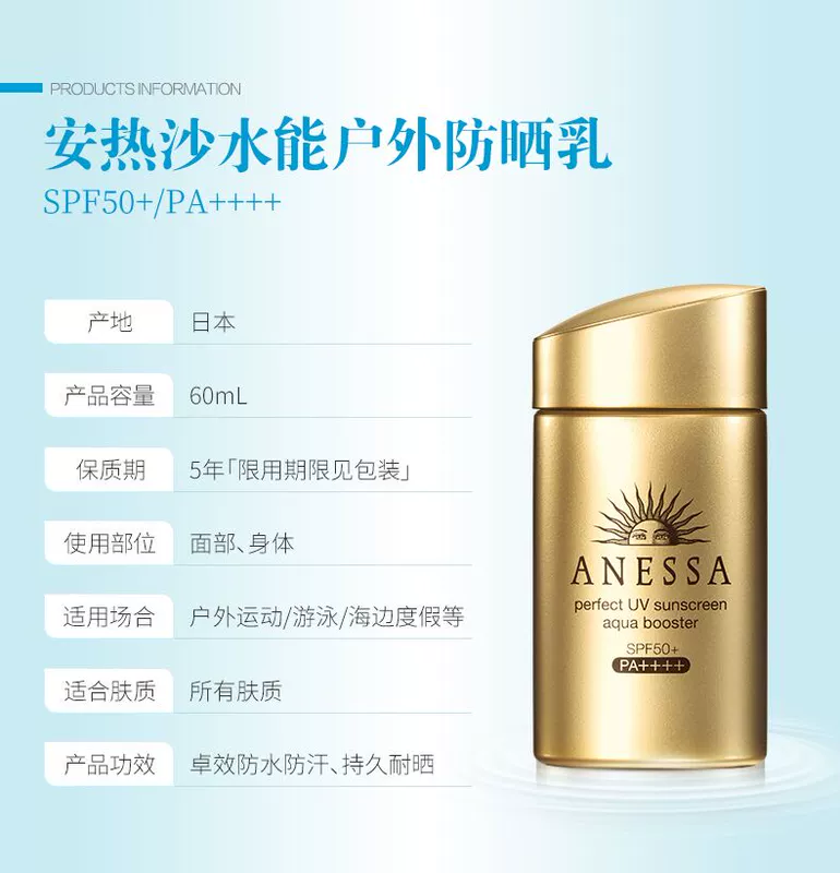 ANESSA Angers Shiseido Chai Vàng Nhỏ Kem Chống Nắng 60 ml Sinh Viên Quân Sự Đào Tạo Không Thấm Nước Facial Full Body Đàn Ông và Phụ Nữ