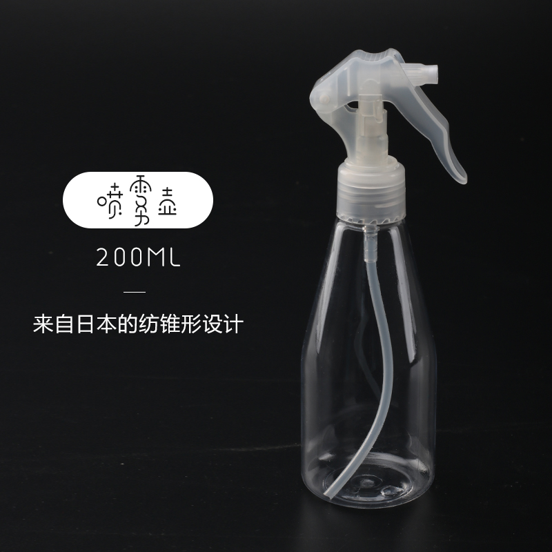 Meaty watering device spraying alcohol spray pot succulent daily management watering pot 200mL same root