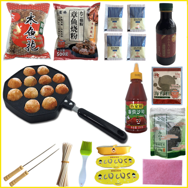 Octopus meatball pot Household octopus barbecue plate tools Quail egg shrimp wrangling meatball fishball meatball machine materials