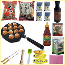 Octopus meatball pot Household octopus barbecue plate tools Quail egg shrimp wrangling meatball fishball meatball machine materials