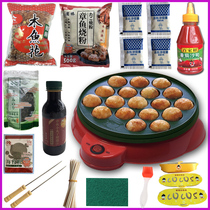 Household small mini octopus meatball machine Octopus barbecue plate Electric takoyaki machine Shrimp bullshit quail egg pot