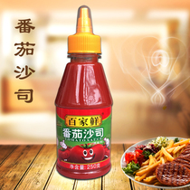 Baijia fresh tomato sauce 250g A bottle of ketchup squeeze bottle Pizza sauce Pasta sauce Octopus ball sauce