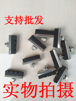 Bicycle accessories 26 inch 28 inch New Light old bicycle general good brake rubber brake skin