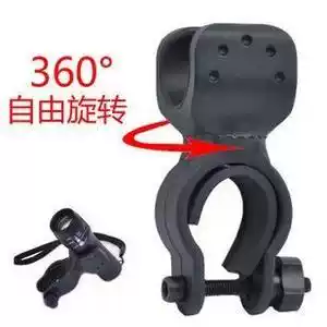 360 degree rotating U-shaped car light clip flashlight light stand bicycle front bracket riding accessories