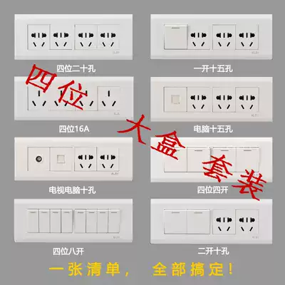 118 type Yabai switch socket combination set 20 holes one open 15 holes computer four open socket with switch