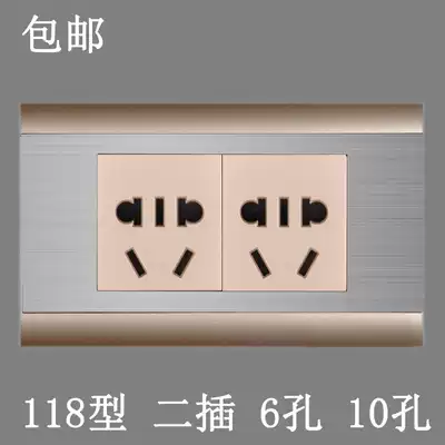 118 type socket panel stainless steel champagne gold ten hole six hole socket two insert 6 hole wall 10A socket