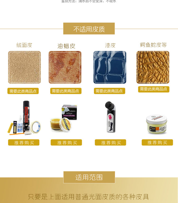 xi đánh túi xách	 Giải pháp chăm sóc da không màu giày đánh bóng sáp chăm sóc da Da da giày da giày túi khử trùng kính làm sạch chất lỏng - Nội thất / Chăm sóc da xi đánh giày da bò