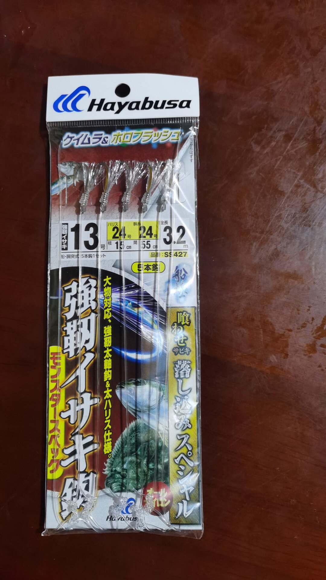 Japan imports HAYABUSA Hajabusa 5 This sea fishing boat is hooked on a bright silk string hook for a magic string hook