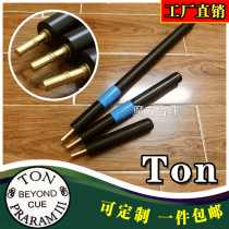 TON pool cue universal rear weight lengthener extension size telescopic solid wood Ding Junhui Ebony