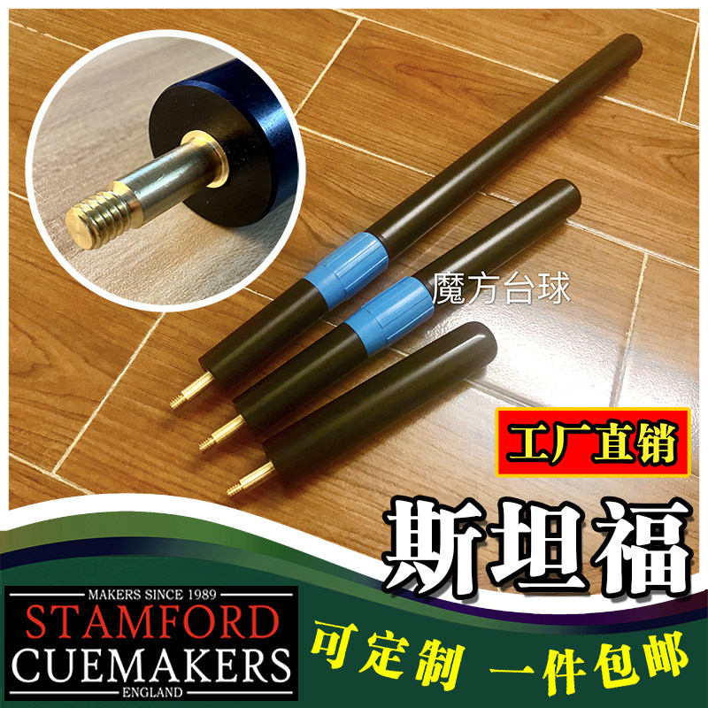 Stamford Stamford Table Club After Extension Stretch Extension Stretch Stretch Stretch Stretch Stretch Fitting Factory Direct Selling