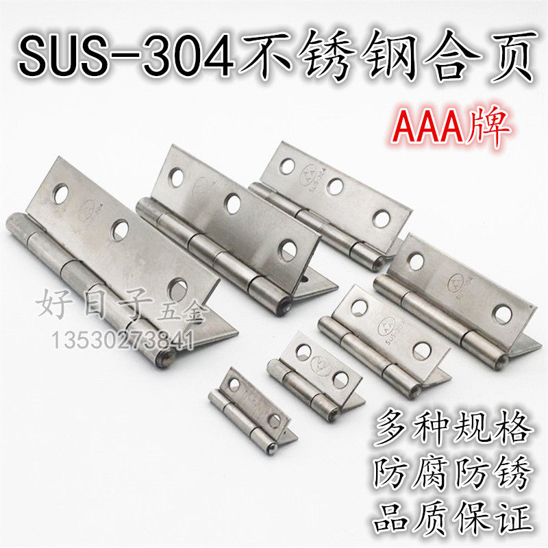 3A Cards 304 Stainless Steel Hinge Cabinet Hinge Stainless Steel Hinge Ornament Box Fit Luggage Hinge 1 Inch -3 inch-Taobao