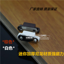 28MM white brown heavy heavy magnetic magnetic touch cabinet door switch door suction magnetic suction touch bead cabinet suction