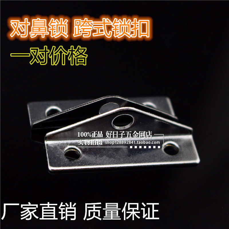 Iron-plated Nose Buckle Door Buckle Buckle Card Shoe Buckle To Nose Lock Buckle To Lock Buckle Lock Buckle Nose Buckle Lock Breast Buckle