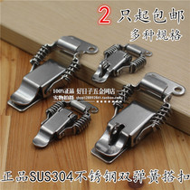 Cheap stainless steel 304 industrial buckle double spring small buckle kitchenware box buckle spring buckle