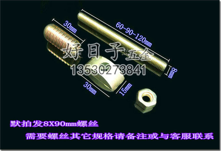 Crescent four all-in-one furniture screw connecting piece-Taobao