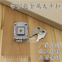 Luggage accessories padlock lock buckle box bag buckle hanging lock Mian Raton box buckle box buckle