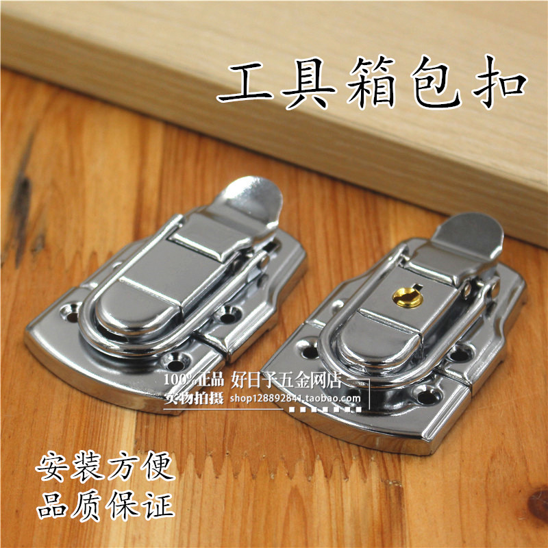 Self - lock - box Hardware Box with lock - button device box button box button and button bag button