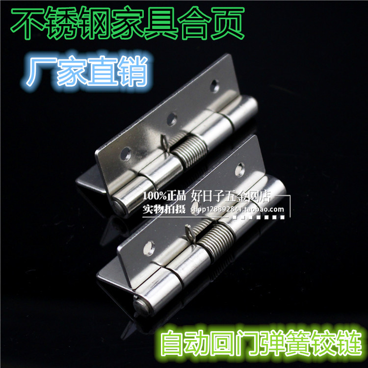 Spring Hinge 304 Stainless Steel Furniture Spring Hinge Hinge Furniture Accessories Wooden Box Automatic closed door hinge