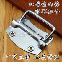 Thickened heavy handle handle industrial box handle bag handle folding box ring wooden box handle equipment box handle