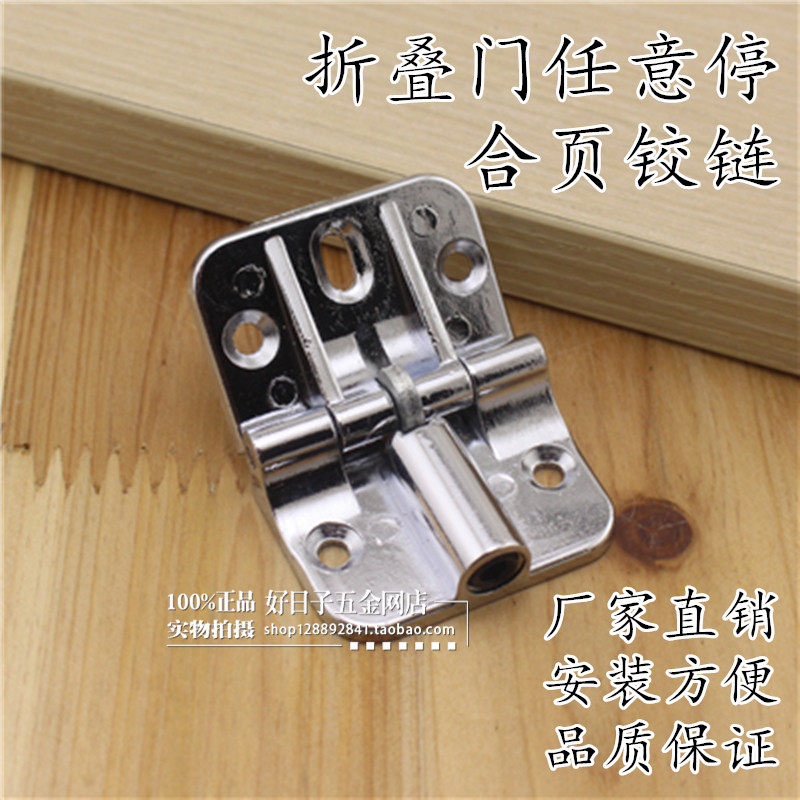 Folding door hinge hinge positioning adjustment hanging pulley accessories Wooden door flap surface-mounted hinge Sliding door thickened version