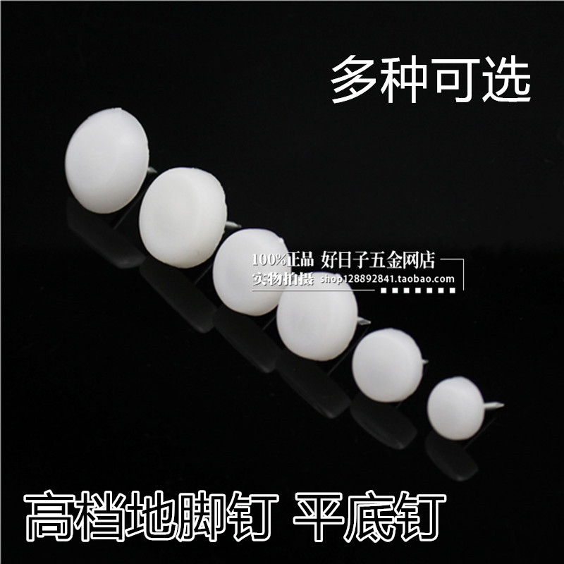 Home Innate Plastic Feet Nails Sofa and chairs Chairs Nylon Moisture Resistant Anti-Slip Footbed Sound Foundation Nails