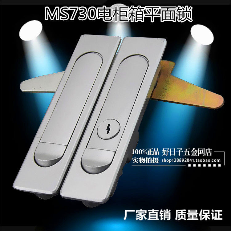 Haitan Electrical Cabinet Door Lock MS730 Distribution Cabinet Door Lock Industrial Lock Food Mechanical Enclosure Door Lock