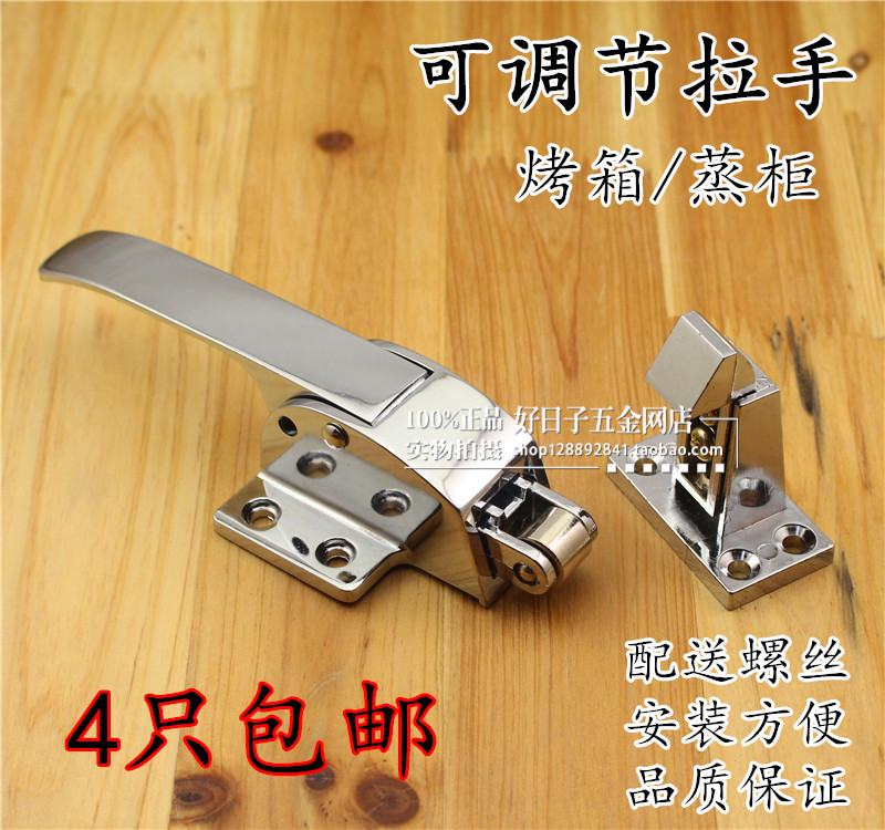 Oven Door Lock Oven Handle Oven Handle Oven Handle Delivery Window Door Hand Freezer Door Buttoned Steam Cabinet Test Case Handle